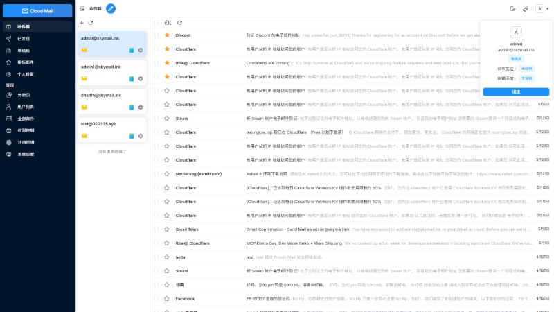 🚀 #自托管 #网页应用Cloud Mail 可部署到Cloudflare平台的Serverless响应式邮箱服务，支持邮件发送、多邮箱创建及低成本搭建自有邮箱系统