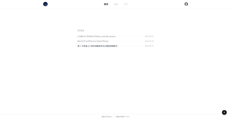 📝 #博客 #GithubTinymind 是一款允许用户通过GitHub同步博客和笔记的工具，用户授权后会自动创建tinymind-blog仓库，所有内容通过GitHub存储，支持Markdown编辑、图片上传及个人主页分享