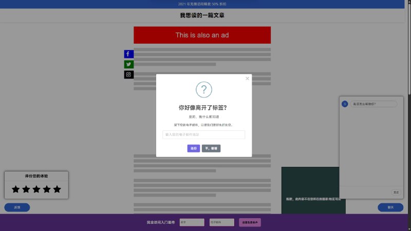 📄 #玩具Example Domain 作者制作了一个demo网页，来模拟浏览网站时会受到的打扰